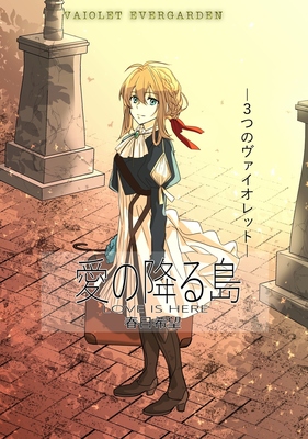 ���̍~�铇����3_�p�b�P�[�W .jpg